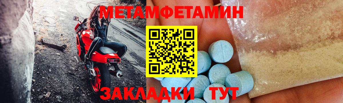 Вичуга  АМФ  Вход с VPN  АМФ  Amphetamine VHQ 