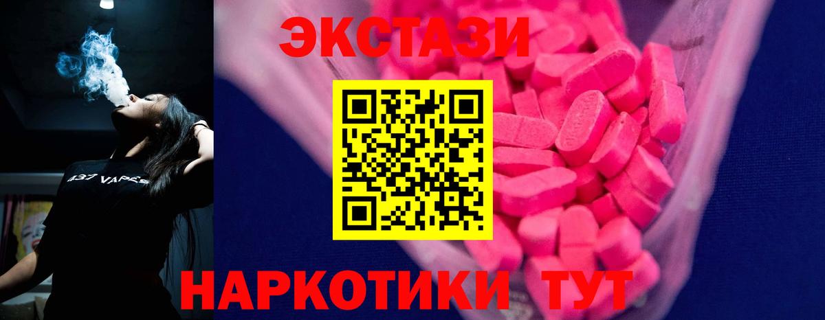 Вичуга  Ecstasy louis Vuitton  Вход с VPN  гидра ONION  Экстази диски 
