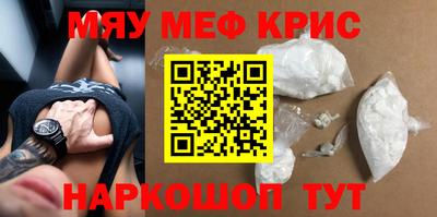 прущая мука Чапаевск