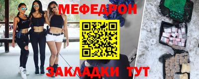 шишки Шахты