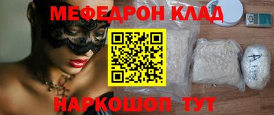 меф VHQ Чебоксары