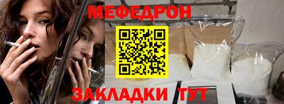 каннабис Шебекино
