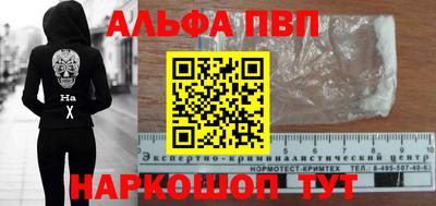 каннабис Шебекино
