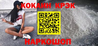 каннабис Шебекино