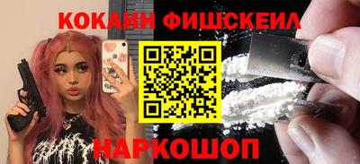шишки Шахты