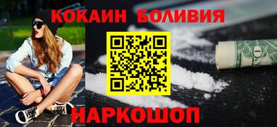 каннабис Шебекино