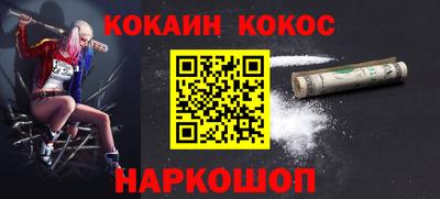 каннабис Шебекино