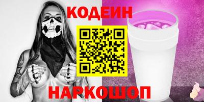 каннабис Шебекино