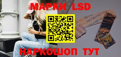 шишки Шахты