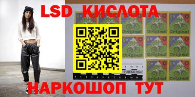 каннабис Шебекино