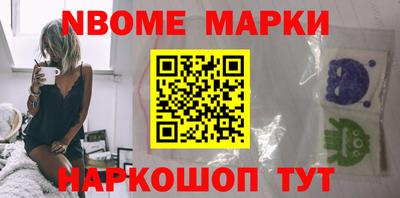 шишки Шахты