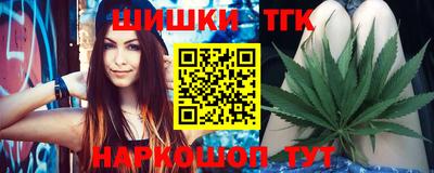 шишки Шахты