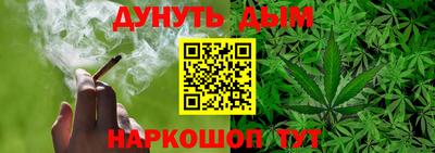 шишки Шахты