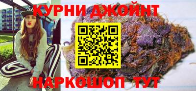 каннабис Шебекино