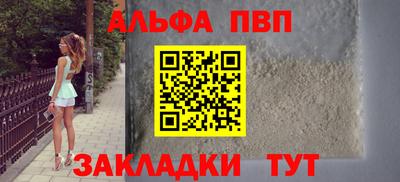 шишки Шахты