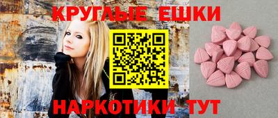 бошки Шелехов