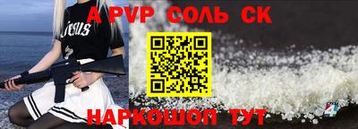 бошки Шелехов