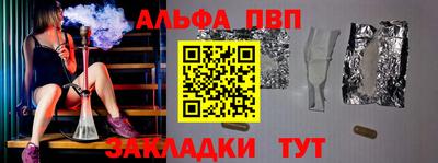 шишки Шахты