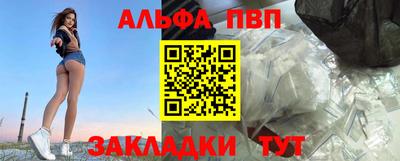 бошки Шелехов