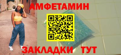 бошки Шелехов