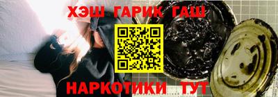 каннабис Шебекино