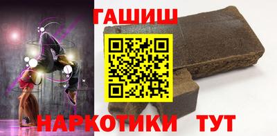 бошки Шелехов