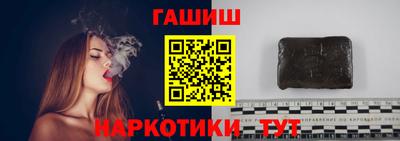 каннабис Шебекино