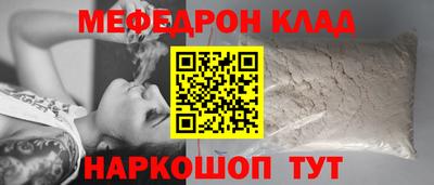 меф VHQ Чебоксары