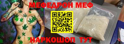 прущая мука Чапаевск
