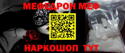 шишки Шахты