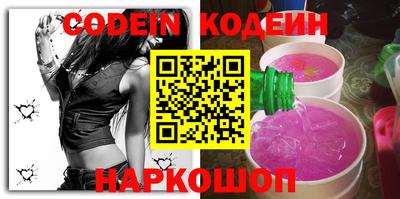 каннабис Шебекино