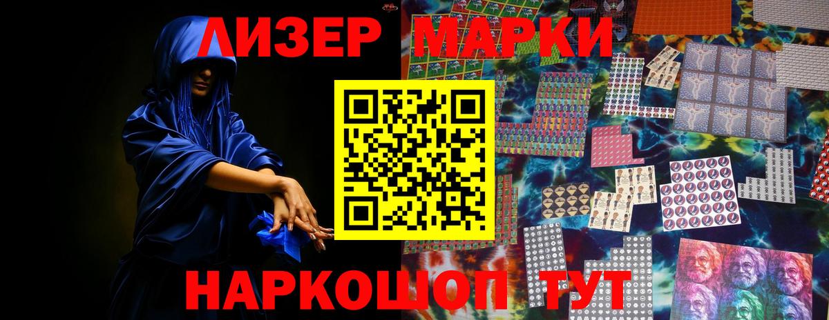 Вичуга  LSD-25 экстази ecstasy  ЛСД экстази ecstasy  Вход с VPN 