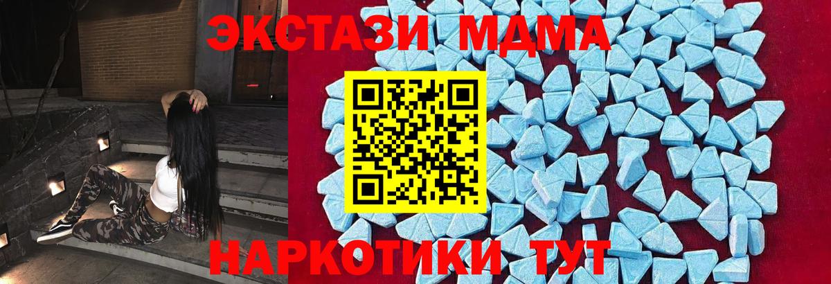 MDMA VHQ Вичуга