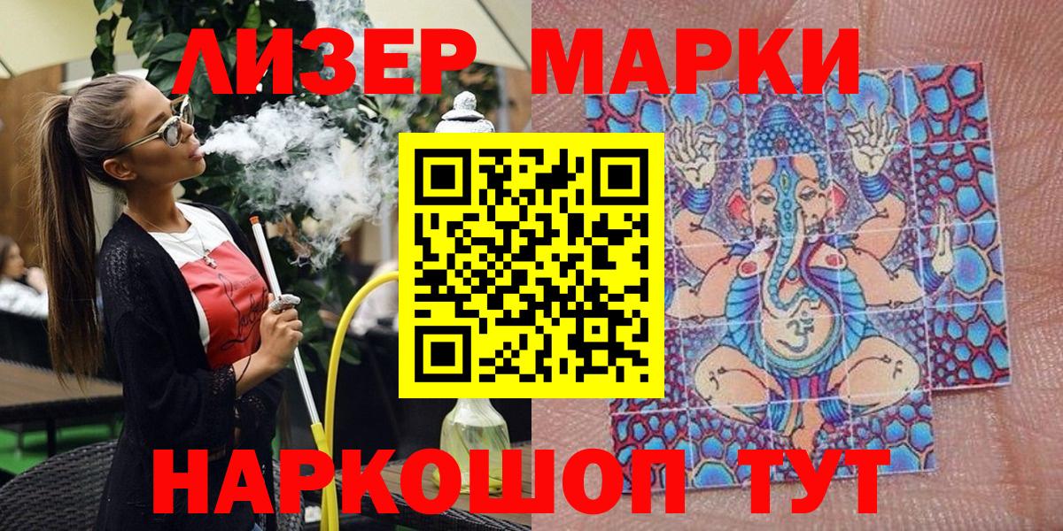 Марки NBOMe 1,5мг  Вход с VPN  Марки N-bome  Вичуга 