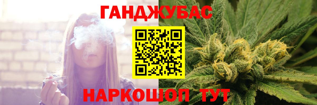 Вичуга  Конопля тримм  Бошки Шишки LSD WEED  Вход с VPN 